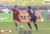  日本队带队取胜！，哈兰德重要时刻比赛局势复杂热度持续攀升