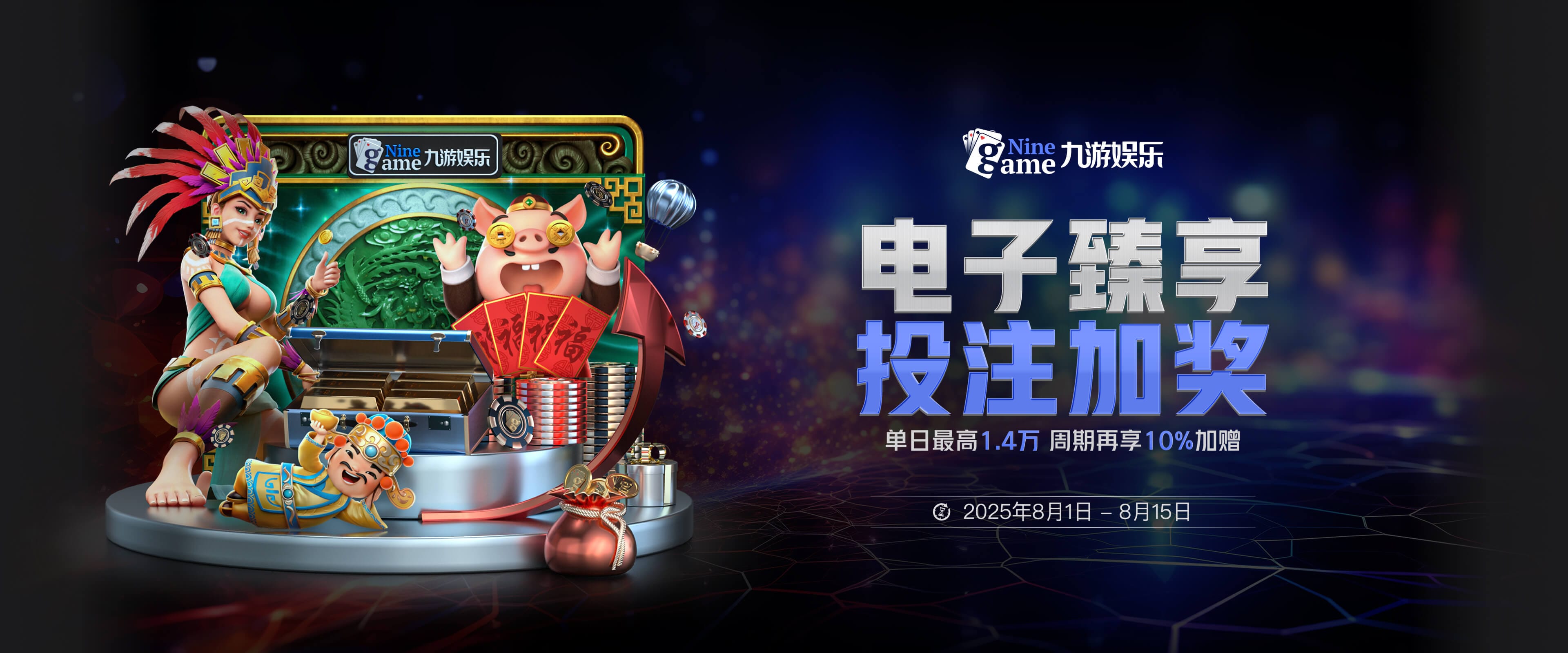 九游体育 (Jiuyou)官网 - 精彩体育电竞赛事平台