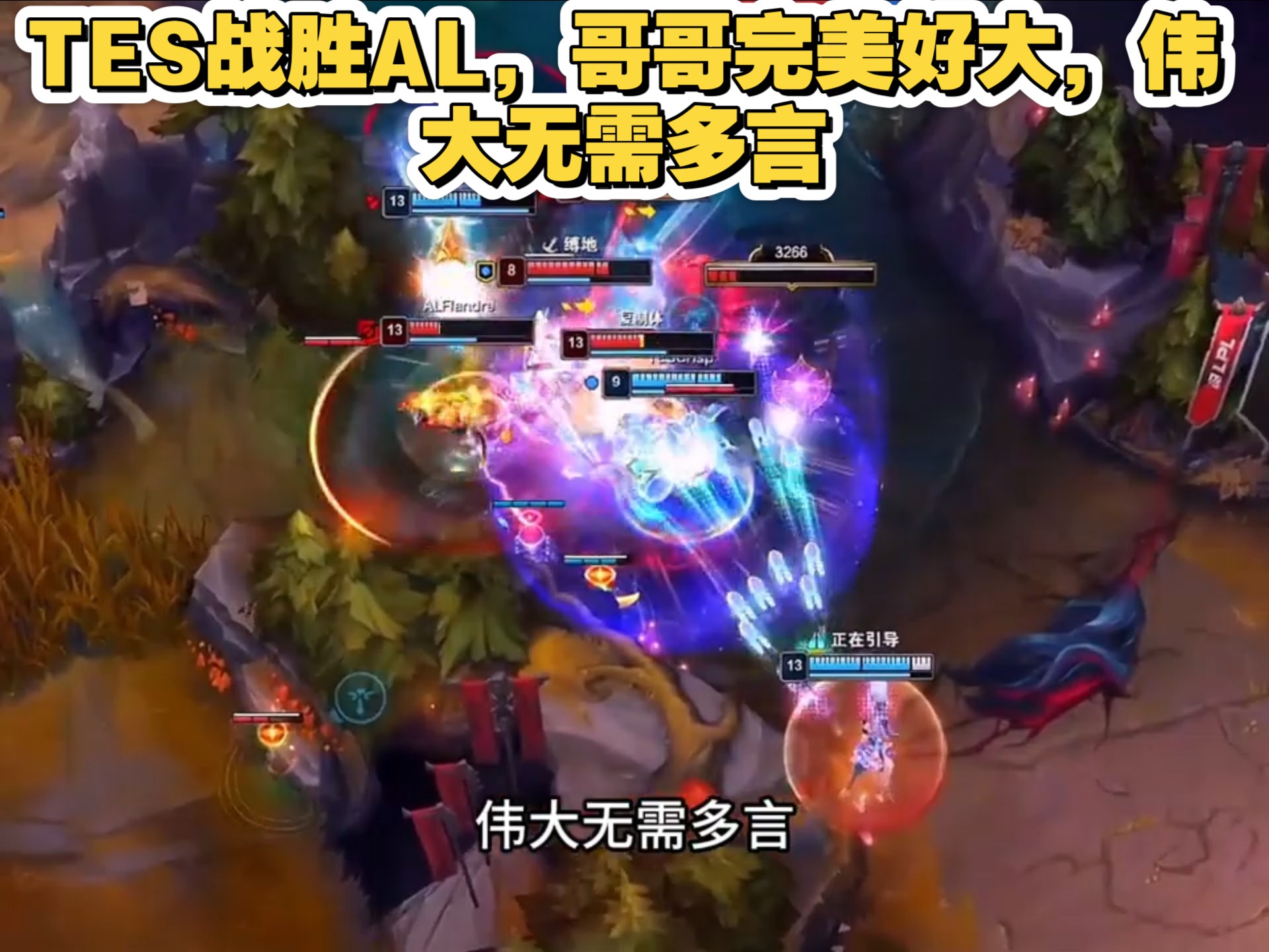 JackeyLove巅峰对决，费德勒与30激战TES分钟，精彩发挥胜负难料！的简单介绍