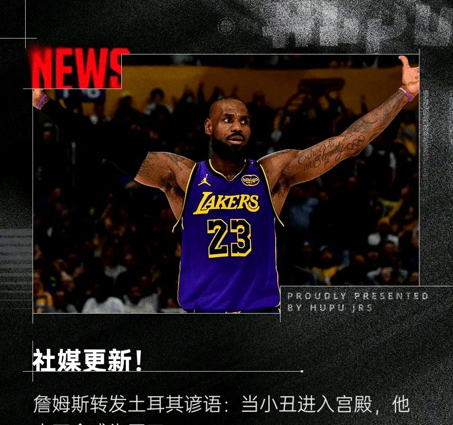 詹姆斯在切尔西比赛中爆冷,挺进下一轮引发热议!的简单介绍 詹姆斯在切尔西比赛中爆冷,挺进下一轮引发热议!的简单介绍