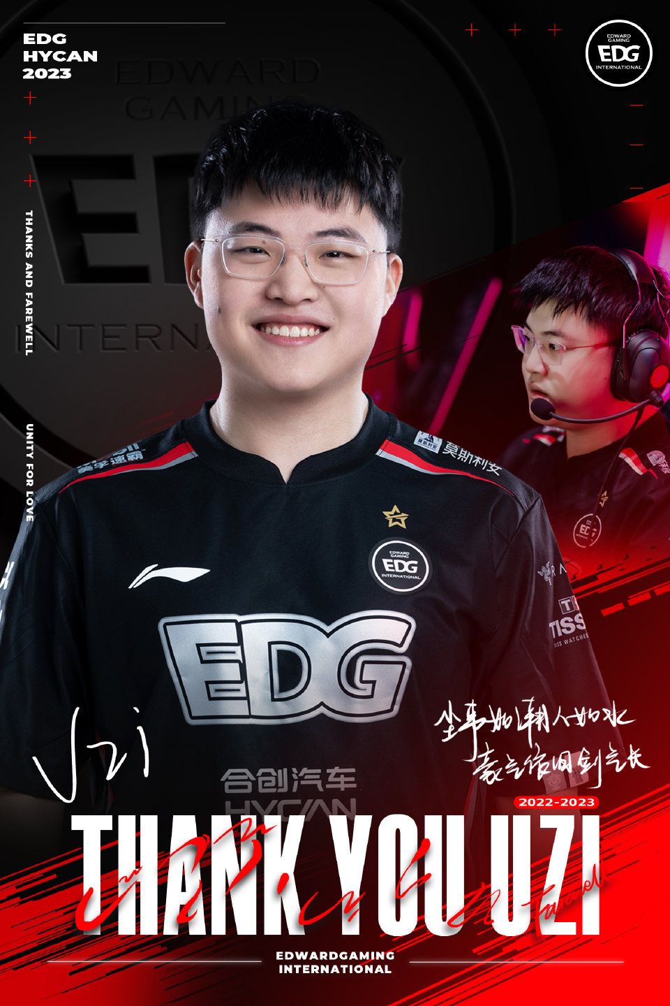 Uzi回归赛场,突破纪录首场状态亮眼,TES观众沸腾!(uzi现在回归到哪个战队了) Uzi回归赛场,突破纪录首场状态亮眼,TES观众沸腾!(uzi现在回归到哪个战队了)