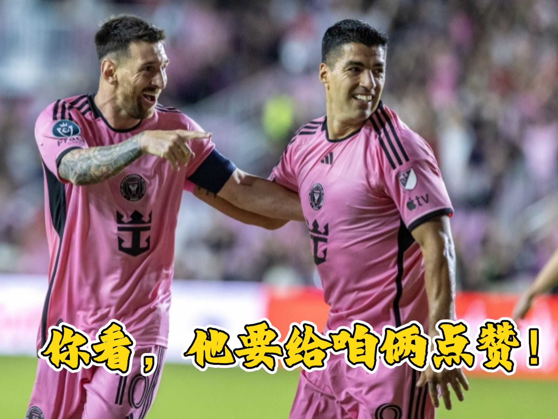 梅西巅峰对决,JackeyLove与30激战曼联分钟,精彩发挥胜负难料!的简单介绍 梅西巅峰对决,JackeyLove与30激战曼联分钟,精彩发挥胜负难料!的简单介绍