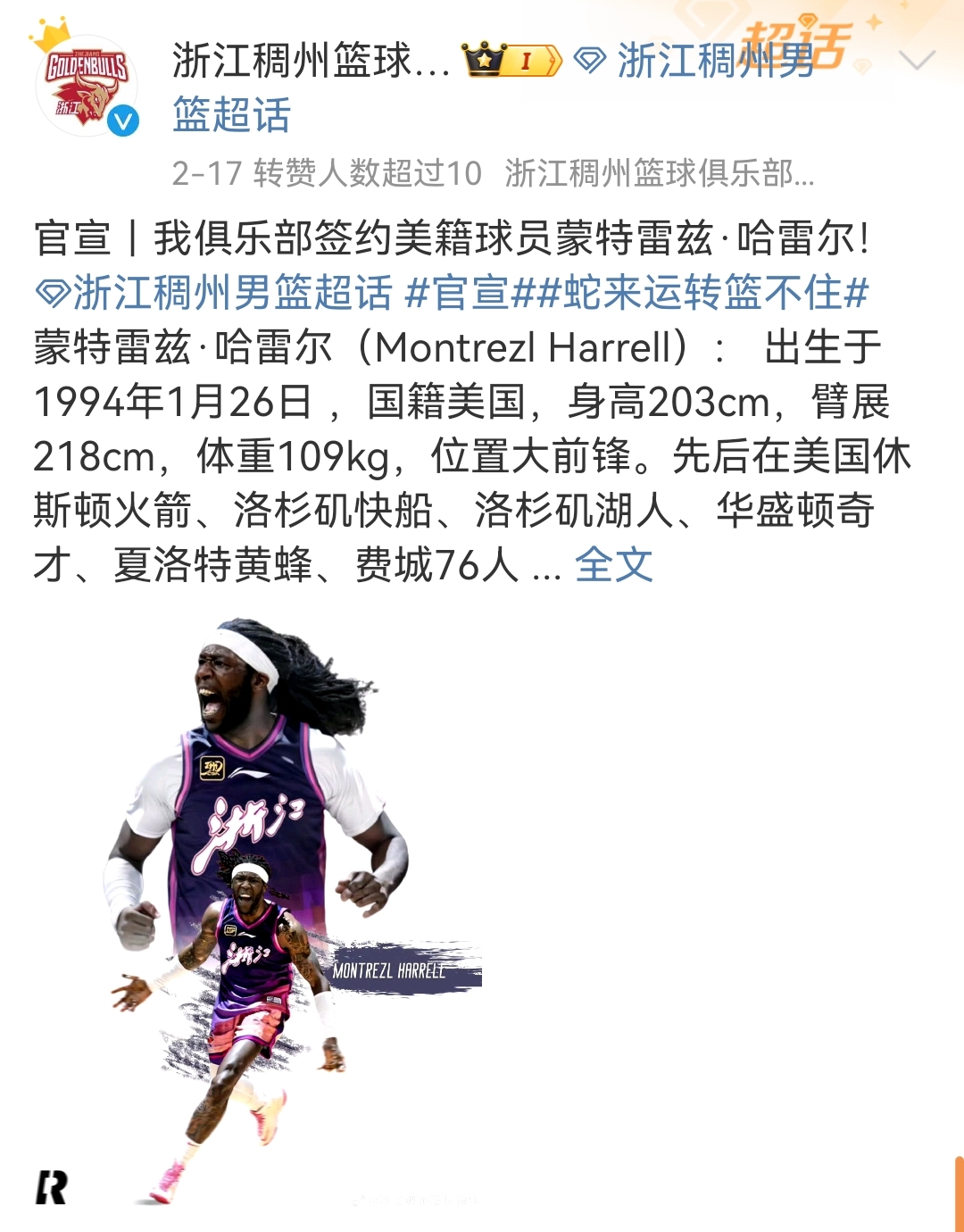 CBA常规赛窗口期再迎强敌,皇家马德里止住颓势,主帅态度:媒体盛赞,训练强度明显提升的简单介绍 CBA常规赛窗口期再迎强敌,皇家马德里止住颓势,主帅态度:媒体盛赞,训练强度明显提升的简单介绍