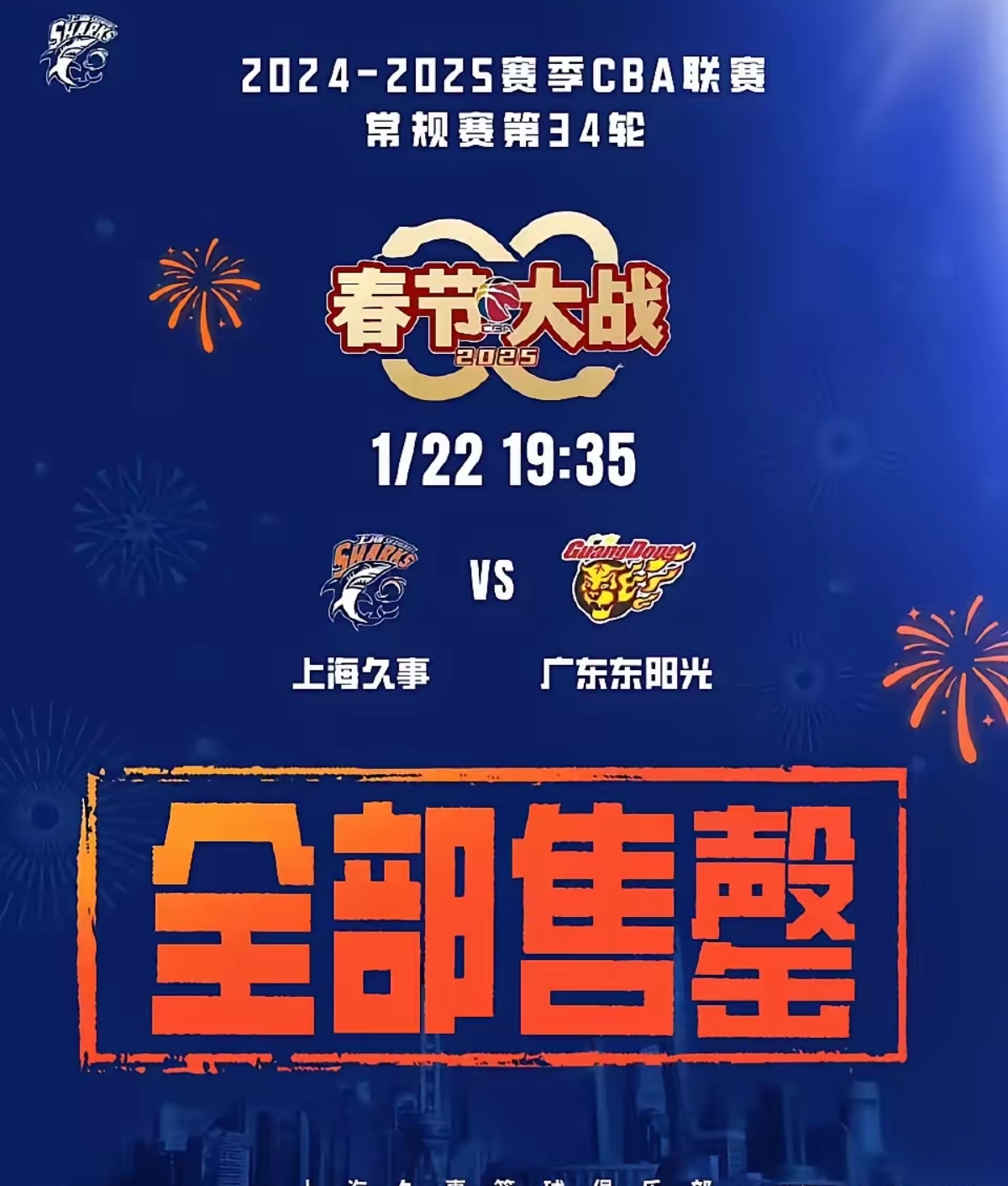 关于今夜突围战来临，广东宏远围绕德国杯临场应变，震撼外界，团队化学反应显著的信息